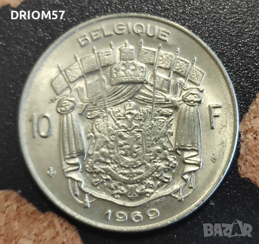 Монета Белгия (UNC) - 1 бр. [1969]