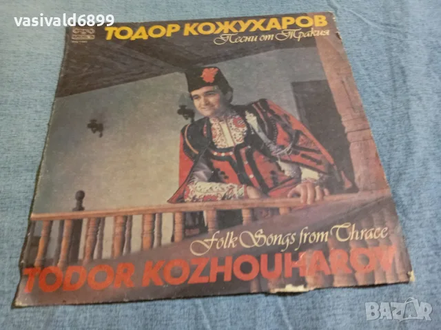 Тодор Кожухаров - Песни от Тракия 