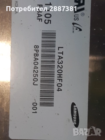 Technisat- tecniline32 Ekslusiv на части, снимка 10 - Части и Платки - 52559972