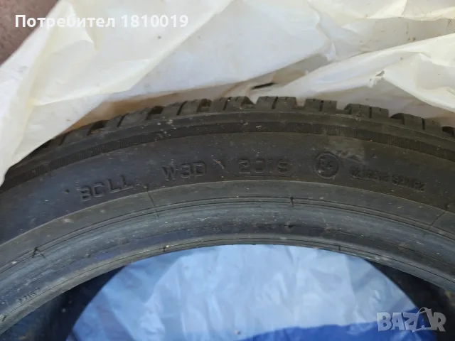 3 бр. зимни гуми Bridgestone Blizzak LM005 235/40 R18 – от Passat B7, почти без пробег