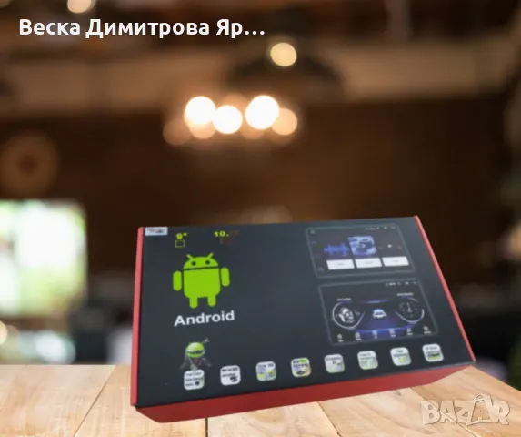 Мултимедия за кола, 10 инча , андроид, снимка 2 - Друга електроника - 48642885
