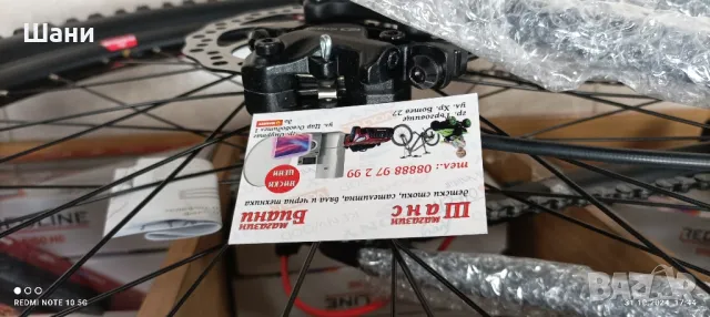 Детска Маса с стол , снимка 10 - Столчета за хранене - 47893429