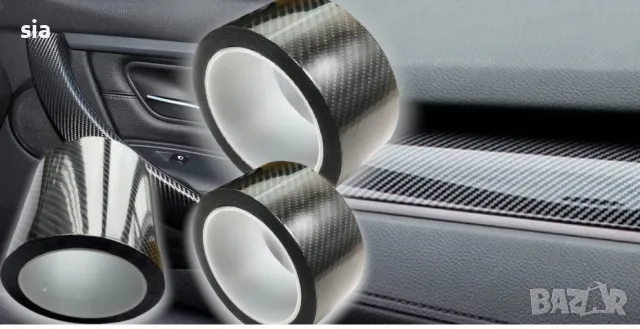 Фолио за автомобил, за табло, прагове, огледала, Карбон, 3 размера