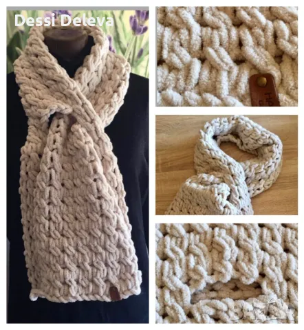 Шалове с промушване- Пуфи Ализе Файн, снимка 4 - Шалове - 48177613