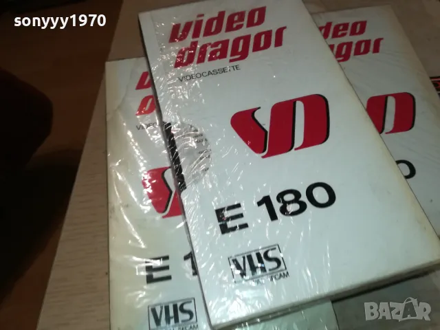 VIDEO DRAGOR-VHS TAPE 1405250834, снимка 2 - Аудио касети - 50279640