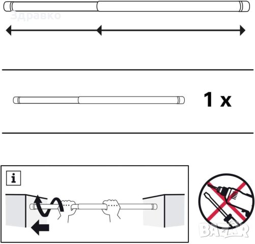 Телескопичен Корниз за Баня WENKO, 110-245см!, снимка 5 - Други стоки за дома - 42923974