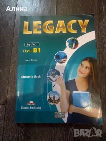 Учебници по английски език – Legacy B1/B2, снимка 3 - Чуждоезиково обучение, речници - 56232426