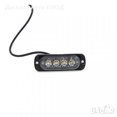 Блиц габарит ЛЕД LED Пътна помощ оранжевa светлина с 4 диода, 12-24V , снимка 1 - Аксесоари и консумативи - 35467072