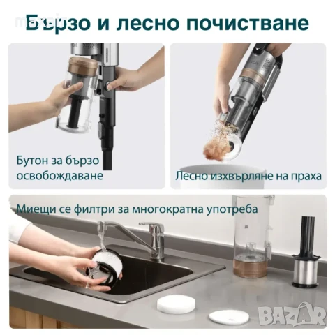 Вертикална прахосмукачка Levoit LVAC-300 * Безплатна доставка * Гаранция 2 години, снимка 4 - Прахосмукачки - 50728611