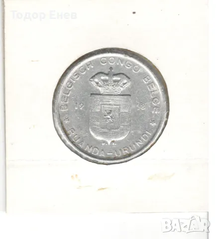 Ruanda-Urundi-5 Francs-1958-KM# 3, снимка 3 - Нумизматика и бонистика - 48510035