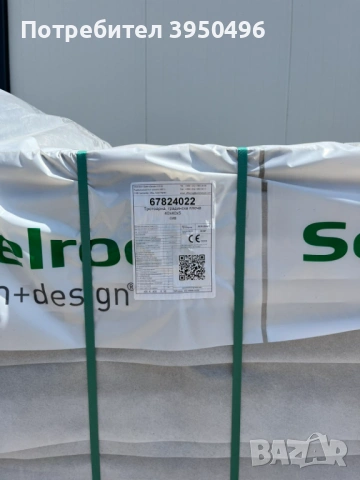 Градинска тротоарна плоча 40x40x5см, цвят: сив, снимка 4 - Строителни материали - 53059974