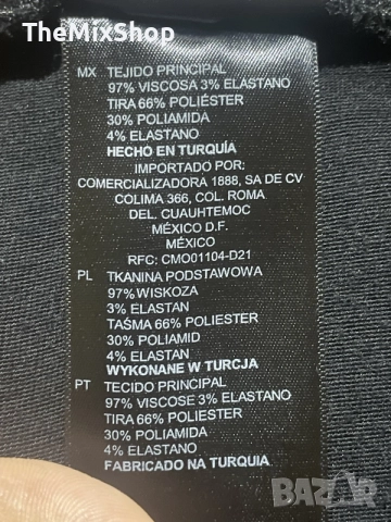Дамски панталон Sandro Paris | Размер 1 / S | Side Stripe Knit Flare Track Pants, снимка 13 - Панталони - 56074510
