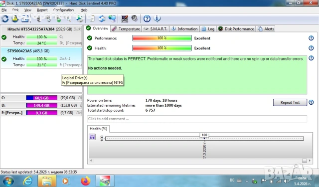 Хард диск за лаптоп Seagete Momentus 500 GB SATA, снимка 3 - Твърди дискове - 54095316