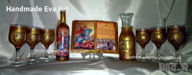 Св. Архангел Михаил- Състарена Книга с икона (+ снимка) и поздрав по избор, снимка 5 - Подаръци за мъже - 39637816