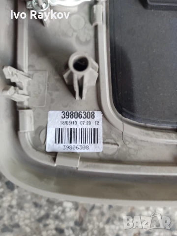 Плафон за VOLVO V50 2011 39806308, снимка 4 - Части - 51393755