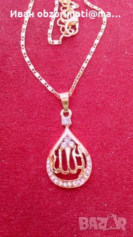 мюсюлмански кулон, снимка 3 - Колиета, медальони, синджири - 35332662