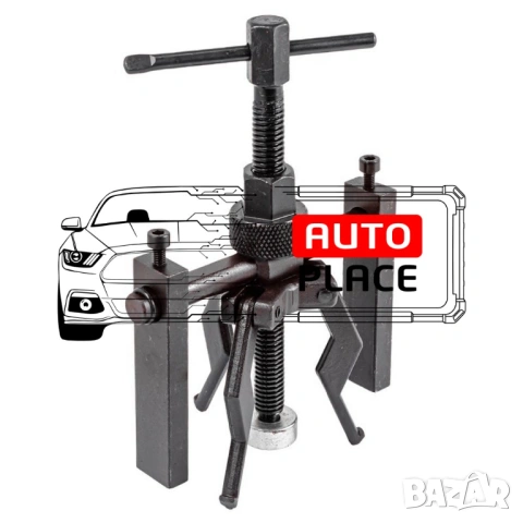 Скоба за вътрешни лагери 13 -38 мм HAWEK, снимка 3 - Други инструменти - 54074395