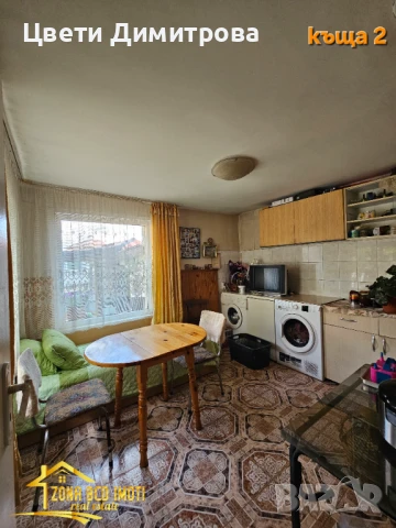 Продавам етаж от къща+две двуетажни къщи в гр.Костинброд , снимка 12 - Къщи - 50516712