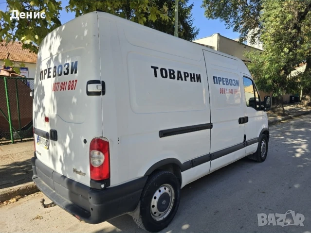 Товарни превози с бус гр. Мездра