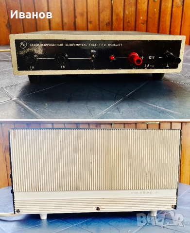 ЦЕНА - 49лв.  Сет от Стабилизатори/Регулатори на Напрежение - 2бр., снимка 1