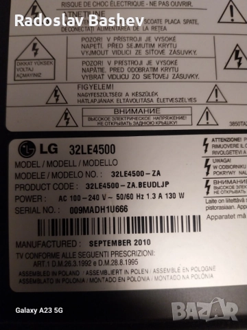 LG 32LE4500 за части счупен дисплей!, снимка 2 - Части и Платки - 52726709