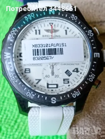 Продавам часовник Breitling, снимка 2 - Мъжки - 56431862