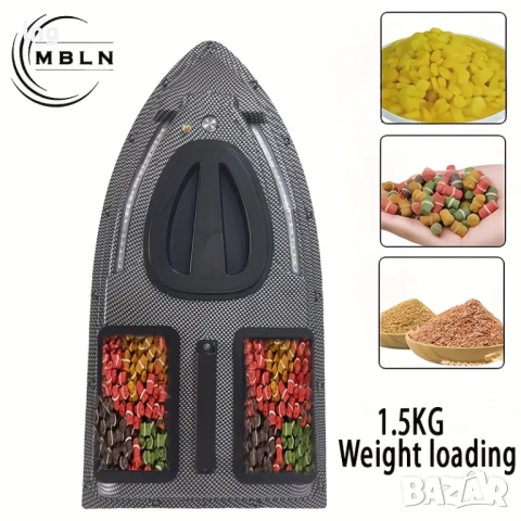 Продавам рибарска лодка за захранка с GPS и автопилот, снимка 6 - Такъми - 51550410