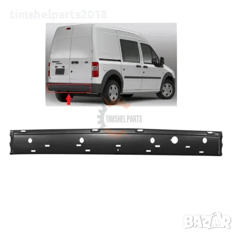Задна броня "С отвор лайстна и партроник" за FORD TRANSIT CONNECT 2009-2013 год