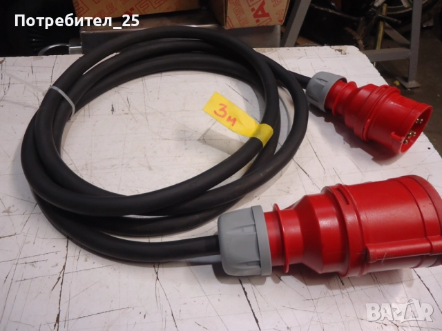 Трифазен удължител 3м - 4кв, снимка 4 - Други инструменти - 52286210