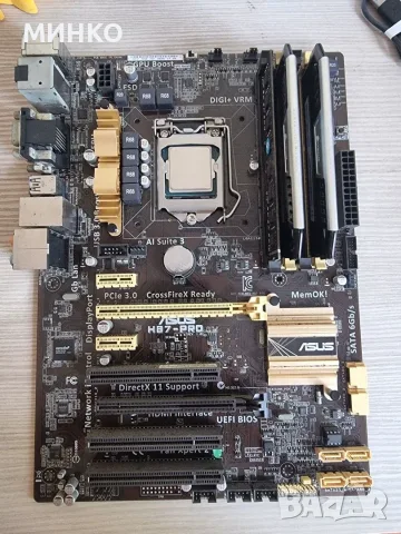 ASUS Motherboard H87-PRO LGA1150