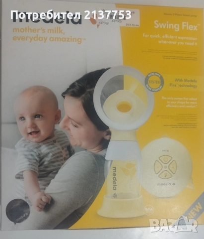 MEDELA Единична двуфазна електрическа помпа за кърма Swing Flex 