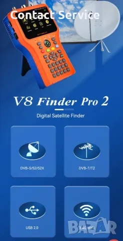 GTMEDIA V8 Finder Pro2 детектор за сателитен сигнал, 4,3-инчов HD дисплей, DVB-S2X/S2/S/T2/T/C , снимка 7 - Друга електроника - 49275353