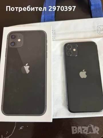 iPhone 14 Plus 256 GB