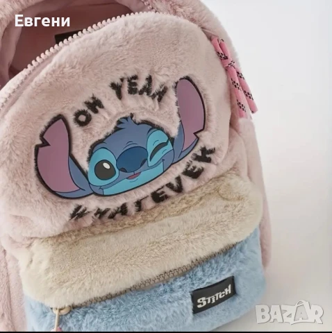 Детски пухени раници Стич- Zara, снимка 2 - Раници - 50479164