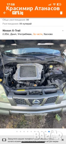 Тръбички дюзи гориво за Нисан х-трейл T30. 2003-2007г, снимка 5 - Части - 50461090