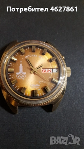 СЛАВА, снимка 4 - Мъжки - 52460107