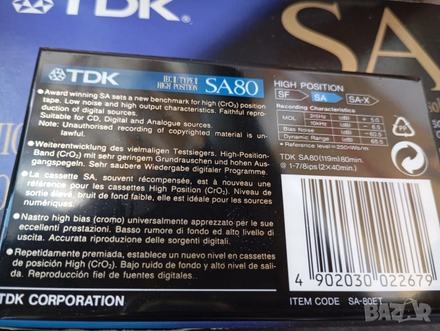 OVP чисто нови хромни касети Maxell XLII60/TDK SA 80/Sony UX-Pro 90/Sony HF90 / Sony EF90, снимка 6 - Аудио касети - 54228038