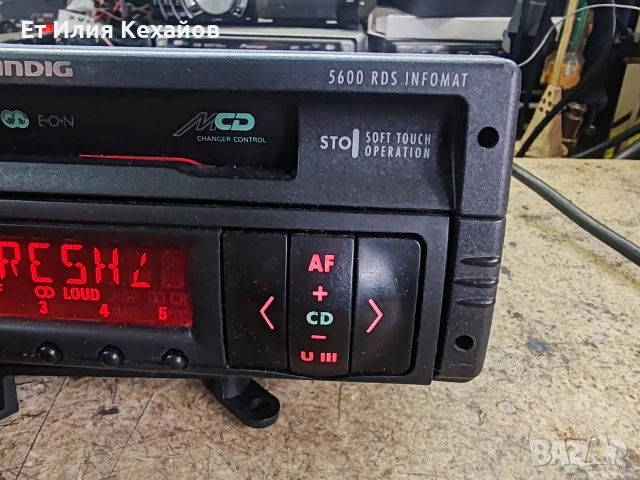 Grundig wkc5600 rds infomat, снимка 7 - Аксесоари и консумативи - 54213218