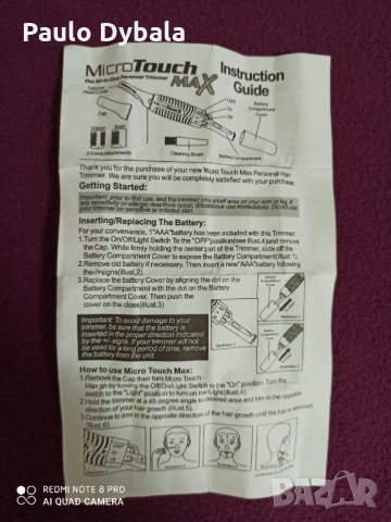 Тример, снимка 2 - Други спортове - 30080578