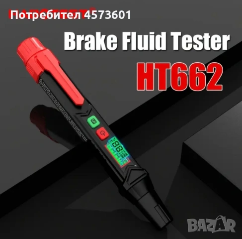 Тестер спирачна течност, снимка 3 - Други инструменти - 54090844