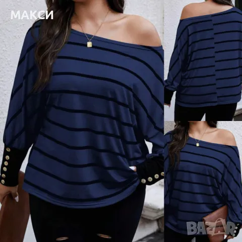 Макси модерна еластична блуза с красиви ръкави в тъмно синьо с фино черно райе