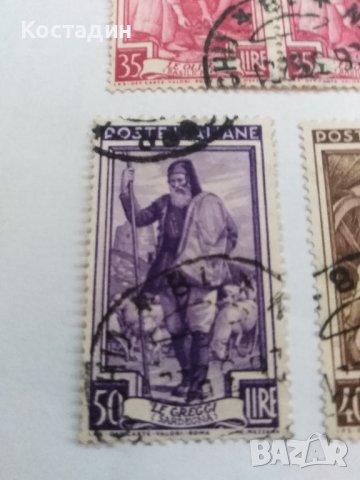 Пощенска марка 4бр-Италия 1950, снимка 3 - Филателия - 40021924