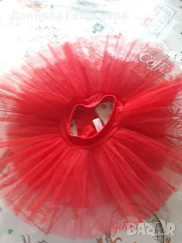 ТРИКО + ПАЧКА за 6-9 години, снимка 2 - Други - 49370542