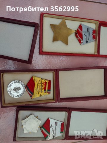 Стари медали, снимка 6 - Колекции - 38993969