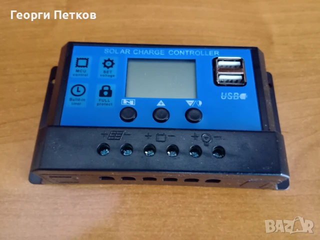 Соларен контролер за зареждане-MZA 100.