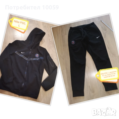 Спортен мъжки комплекти, M, L , снимка 3 - Спортни дрехи, екипи - 47391374