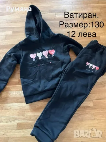 НОВИ ДЕТСКИ ВАТИРАНИ КОМПЛЕКТИ,размери от 1 до 9 год., снимка 2 - Детски комплекти - 48021050