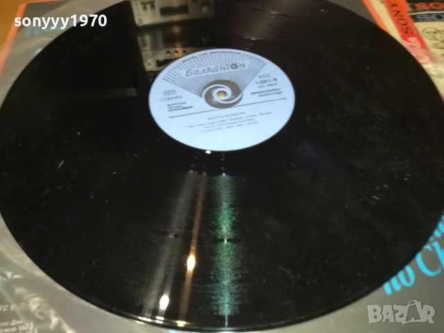 РОСИЦА КИРИЛОВА 0110251951, снимка 4 - Грамофонни плочи - 51911926