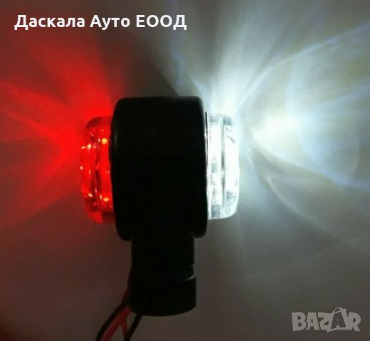 1 бр. Мини ЛЕД LED рогчета , габарити , светлини с 12 SMD , 12-24V , снимка 4 - Аксесоари и консумативи - 35552026