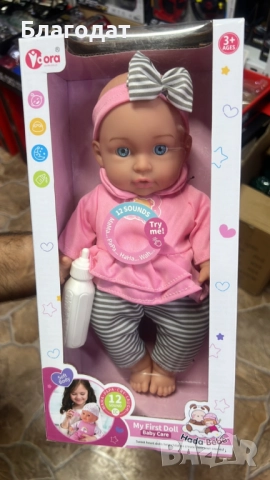 Говорещи бебета Hada Bebé, My First Doll – 12 звука, които ще зарадват всяко дете, снимка 11 - Кукли - 52500966